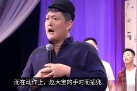 赵本山儿子化老年妆模仿父亲，只因形神兼备太逼真，被疯狂调侃视频封面