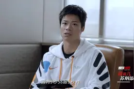 身高是否影响速度 把头发剃光是否能跑的更快 苏炳添这样回答
