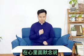 生气是百病之源！在你发飚时，只需做这个动作，便可浇灭胸中怒火