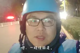牛爸代驾最近爆单，但是今晚遇到个啥情况？客户喊他来却又不用了视频封面