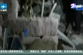 成都今日凌晨发生5.1级地震  市区震感明显视频封面