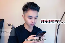 当男生向你索要照片和自拍，该如何优雅拒绝还可以撩他一下？视频封面