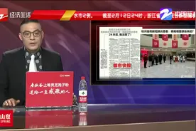 杭州首例新冠肺炎患者：病毒哪里感染来的？曾去武汉出差！