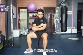 手臂总是酸痛无力？1个动作，每天按1分钟，通络止痛，强健筋骨视频封面