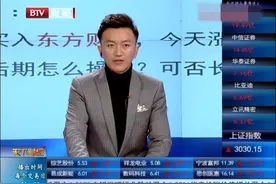 轻仓买入的东方财富涨停了，专家教你如何操作丨天下财经0220视频封面