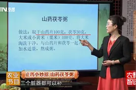 得了肠易激综合征这样吃，可以很好的调理
