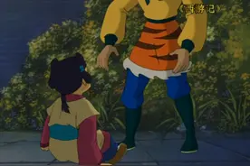 西游记动画版第38集：消灭蜈蚣精视频封面