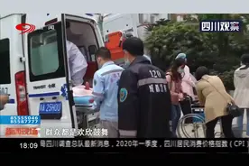 方便！成都市六医院东院区开诊，医疗救治服务能力又提升视频封面