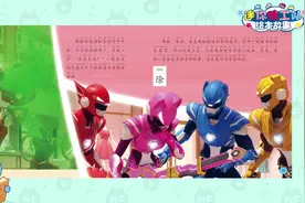  迷你特工队讲故事 巧克力大作战视频封面