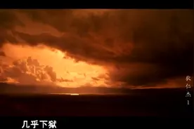 唐史—狄仁杰1视频封面