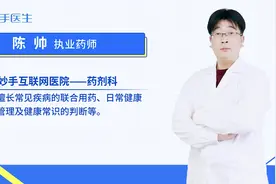 孩子什么时候开始补钙好？补钙晚了早了会怎样？听药师分享涨知识视频封面