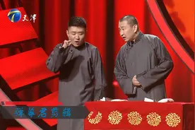 💯欢笑时刻 相声小品集锦💯：苗阜 王声：凭什么