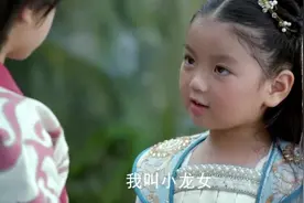 哪吒小龙女初见面，小龙女就被哪吒嘲讽，这也太可爱了吧！视频封面