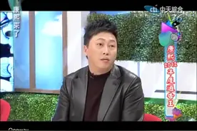 吴怡霈送礼被沈玉琳嘲讽拿西装换内裤，小S成功惹怒赵正平哈哈哈视频封面