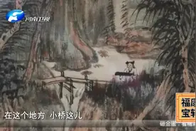 泰国华人看不懂的画，居然是张大千的真迹！而且还是双跋款精品！视频封面