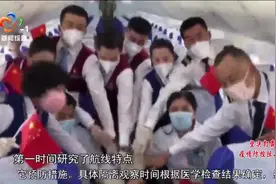 南航执行民航包机 接回滞留普吉岛湖北籍同胞视频封面