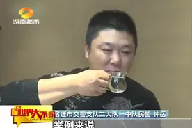 酒后到底多长时间能开车？交警现场实验，司机朋友赶紧了解下视频封面