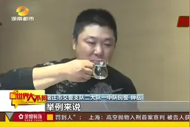 酒后到底多长时间能开车？交警现场实验，司机朋友赶紧了解下视频封面