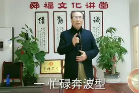 人生有四种基本模式，看看你属于哪一种？视频封面