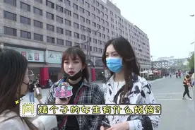 矮个子的女生在生活中有哪些烦恼，矮个子女生的痛你懂吗？视频封面