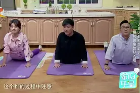 家政女皇：小朋友不睡觉总闹腾怎么办？睡前瑜伽帮您忙