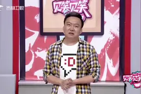 见笑见笑：爸爸作息规律每天早起？姚乐：因为我妈规定早饭我爸做