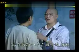 西安虎家31.1-看我张铁林皇阿玛这口地道的陕西话视频封面