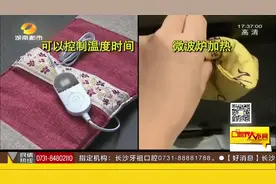 膝关节疼痛怎么办？海盐热敷包有功效吗？听听医师怎么说视频封面