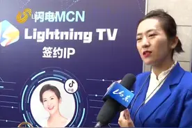 你想成为网红吗，想知道抖音粉丝为何不涨吗？闪电MCN机构等你来