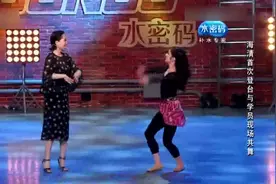 中国好舞蹈：海清展示新疆舞，别看已不跳舞好多年，大姐还是大姐视频封面