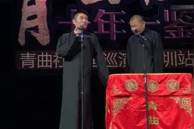相声 苗阜侃王声唱儿歌 门前大桥下游着...鸭子说 姐姐空了又来耍视频封面