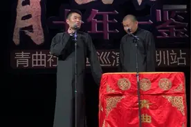 相声 苗阜侃王声唱儿歌 门前大桥下游着...鸭子说 姐姐空了又来耍视频封面