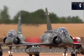 长脸：2.5亿买16架中国枭龙战机，缅甸乐得合不拢嘴