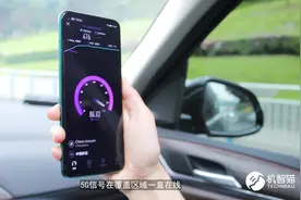 荣耀30S体验：麒麟820真正实力几何视频封面