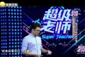 超级老师：电视上常见的“烧纸”魔术，其实用的是这种材质的纸视频封面