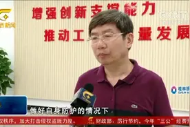 广西特检院多措并举，推出一系列“硬核”措施，助力企业复工复产视频封面