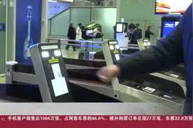 电子客票真方便！进站不用票？北京南站：刷身份证就行！视频封面