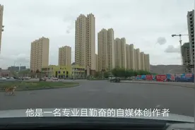 乌鲁木齐西山片区发展最好的区域，高楼林立，有全市最大小区视频封面