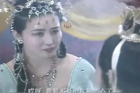 沈腾和马丽在西游记片段，你看过吗？配上夏洛特烦恼的台词视频封面