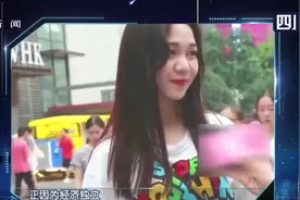 重庆为何美女多？因为经历过八次“混血”，想不出美女都难视频封面