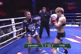昆仑决：女王汪柯菡三次击倒对手，又一次KO获胜视频封面