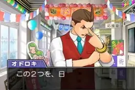 逆转裁判异议! 《Medley》，很不错的一首歌推荐给你，希望你喜欢