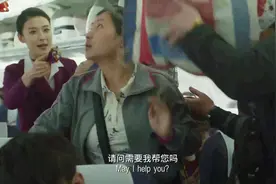 中国机长：客机起飞前原来要检查这么多设备，这段真让人长见识！视频封面