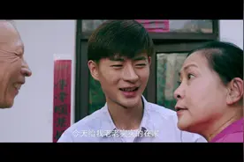 汤米贵的大事业：村干部回家就被老婆教育，不得不拔猪毛赔罪视频封面