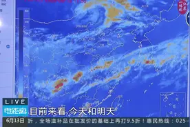 南京：本轮强降水逐渐南移 第二轮强降雨16日启动|零距离0613视频封面