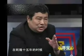 故宫专家金运昌鉴宝只有清代皇宫才有的亮墨拓法贴，藏友收藏珍品视频封面