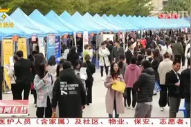 今春白领薪资环比下降，直播行业需求逆势上扬，平均月薪9845元视频封面
