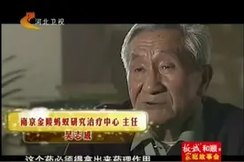 长寿村的长寿秘方视频封面
