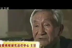 长寿村的长寿秘方视频封面