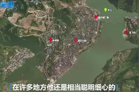 地理影像：重庆云阳什么时候叫云阳的？都还有什么？视频封面